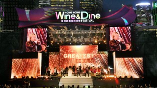 홍콩 와인 & 다인 페스티벌, 자정까지 연장 운영..10월 23일 개최