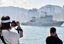 국경일 기념, 인민해방군 PLA 해군 함정 홍콩 입항