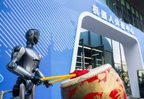 홍콩, AI 연구 및 인재 유치를 위한 30억 홍콩달러 배정