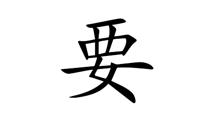 [홍콩 생활을 위한 필수 중국어] 조동사(2)…
