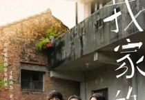 홍콩영화제서 대만 작품 돌연 상영 취소…'民國' 단어 문제 삼아