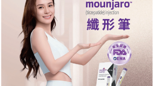 [이흥수 약사의 건강칼럼] 비만? 이제는 안녕!