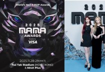 MAMA, 7년만에 홍콩 개최… 티켓 판매 금요일 시작