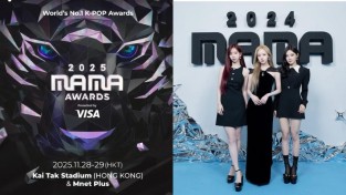 MAMA, 7년만에 홍콩 개최… 티켓 판매 금요일 시작
