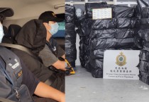 '전자담배 밀매' SF 익스프레스 직원 등 8명 기소