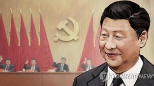 "中 차기5년 4.5∼5% 성장률 유지해야 2035년 중진국 목표 달성"