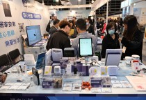 중국 본토 기업, 홍콩 센터 설립으로 은퇴 경제 제품 제공