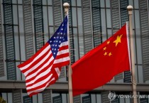 中 '과학기술 인재 유치' K비자 내달 시행…美 H-1B 대안 '손짓'