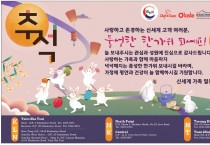 [신세계식품] 풍성한 한가위 되세요!