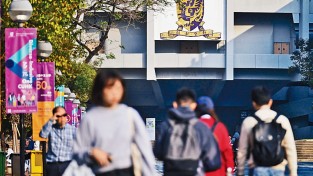 중문대, '위조 학력증명서 입학 신청' 수백 건 적발