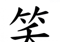 [홍콩 생활을 위한 필수 중국어] 필수 어휘 300(54)