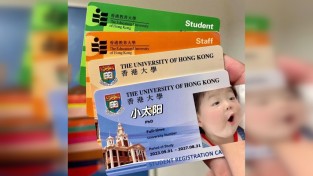 가짜 홍콩 대학 학생증, 中 온라인서 63위안 거래