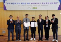 강원랜드, 홍콩 대표 여행사와 전략적 제휴…시장 확대 박차