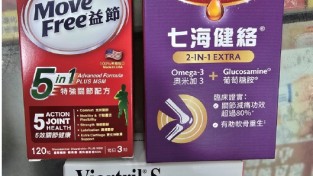 홍콩에서 판매하는 관절 영양제 [이흥수 약사의 건강칼럼]