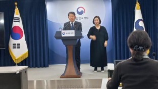 재외동포 DB 구축·참정권 확대…복수국적 연령 하향 추진