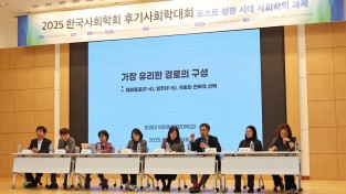 재외동포청-한국사회학회, '포용적 국내 동포 정책' 논의