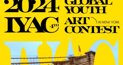 2024 제4회 IYAC 글로벌 청소년 미술 대회 안내…