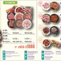 [신세계식품] 여름 고기 파티