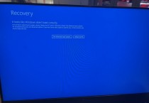 홍콩 정부, IT 장애 면밀히 대응 중