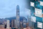 홍콩, 비트코인·이더리움 현물 ETF 첫 승인…아시아 처음