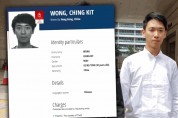 홍콩 암호화폐 홍보자, 인터폴에 수배
