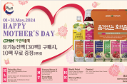 [신세계식품] HAPP MOTHER'S DAY 5월1일~31일까지