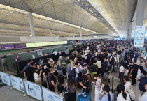 MS 시스템 글로벌 장애로 홍콩익스프레스 · 캐세이퍼시픽 수동 체크인