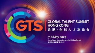 [코트라정보]홍콩 Global Talent Summit 행사 참관기(2)