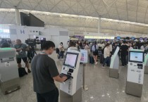 수요저널 땅콩뉴스 2024-7-20 (토) HKsooyo.com