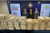 홍콩 경찰, 3억 홍콩달러 규모의 올해 최대 코카인 적발..20세 남성 체포