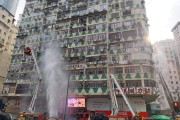 홍콩 16층짜리 주거용 건물서 화재…5명 사망·35명 부상