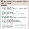 [K학원] 여름 방학 수학 특강