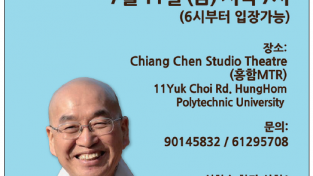 2025 법률스님 행복한 대화 (7월 11일 금요일)