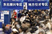中 취업시장 먹구름…무역전쟁 악재에 대졸자 1천200만명 쏟아져