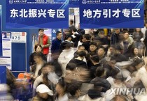 中 취업시장 먹구름…무역전쟁 악재에 대졸자 1천200만명 쏟아져