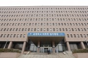 법무부, 재외동포 정착 돕는 '동포체류지원센터' 23곳 선정
