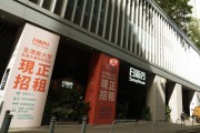 '상업빌딩•호텔을 기숙사로 전환' 시범 프로그램 7월 중순 시작