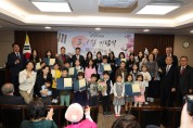 홍콩한인사회 106주년 3.1절 기념식 참여