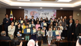 홍콩한인사회 106주년 3.1절 기념식 참여