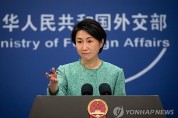 中, 하버드대 외국인학생 불허에 "교육 협력 정치화 반대"