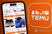 美, 중국·홍콩발 소액소포 관세 90%로 인상…테무 등 직격탄