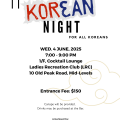[홍콩한인회] "United Korean Night for all Koreans"