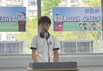 홍콩한국국제학교, 학생 참여형 ‘English Speech Festival’ 개최
