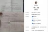 국경 여행자, 리안탕 검문소에서 책 5권 세금 문제로 곤욕