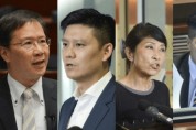 '국가 전복 혐의' 홍콩 전직 의원 4명, 체포 4년 만에 석방