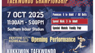 제1회 총영사배 태권도대회 개최 안내 (The 1st Korean Consul General Cup Taekwondo Championship)