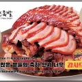 [미쓰족발] 침사추이점, 코즈웨이베이점-많은 성원에 감사드립니다.