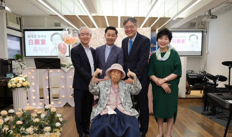 홍콩 한인 최고령 99세 홍태임 권사 백수연 감사예배 가져