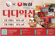 [신세계식품] 구매할수록 싸다-다다익선
