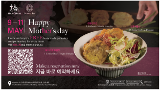 [한참] Happy Mother's day 5월9~11일